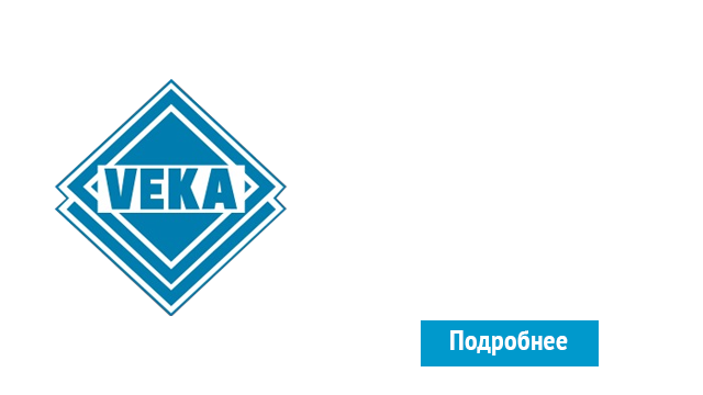 ОкнаВека-кнв